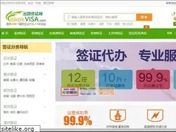 Sites similar to okokvisa.com
