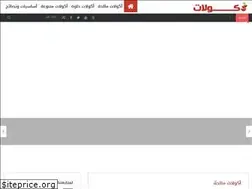 Sites similar to okolat.com