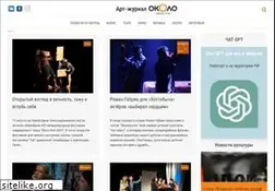 Sites similar to okolo.me