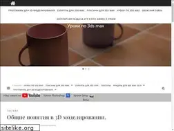Sites similar to okolo3d.ru