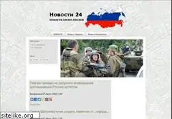 Sites similar to okolosmi.ru