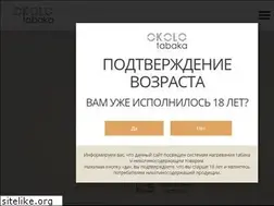 Sites similar to okolotabaka.ru