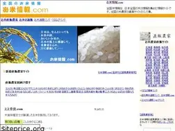 Sites similar to okome-info.com