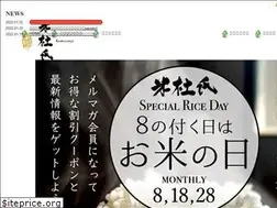 Sites similar to okome-kometouji.com