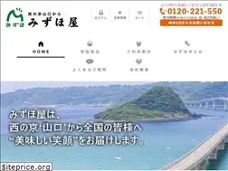 Sites similar to okome-mizuhoya.com