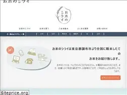 Sites similar to okome-shirai.com