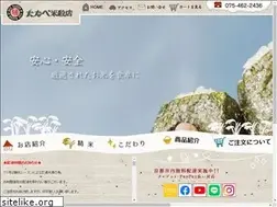 Sites similar to okome.kyoto.jp