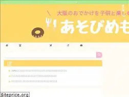 Sites similar to okome1357.net