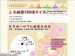 Sites similar to okomedaisuki.com