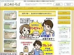 Sites similar to okomehiroba.com