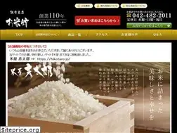 Sites similar to okomekan.net