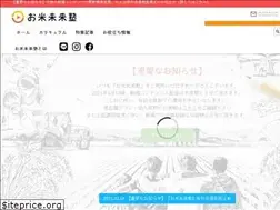 Sites similar to okomemirai.jp