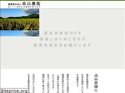 Sites similar to okomenotakayama.com