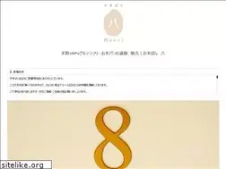 Sites similar to okomepan8.net