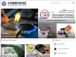 Sites similar to okommunalke.ru