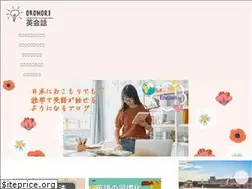 Sites similar to okomori-english.com