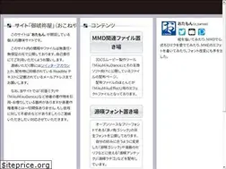 Sites similar to okoneya.jp