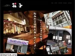 Sites similar to okonomi-hanako.com