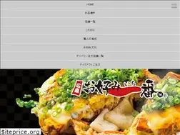 Sites similar to okonomi-ichibanchi.net