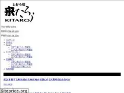 Sites similar to okonomi-kitaro.com