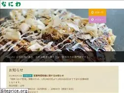 Sites similar to okonomi-naniwa.com