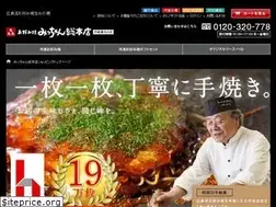 Sites similar to okonomi.jp