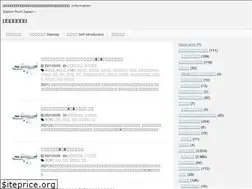 Sites similar to okonomijyoho.com