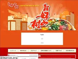 Sites similar to okonomimura.jp
