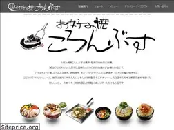 Sites similar to okonomiyaki-columbus.com