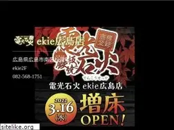 Sites similar to okonomiyaki-denko-sekka.com