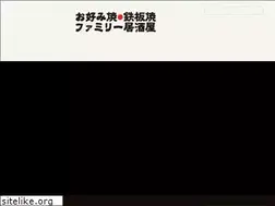 Sites similar to okonomiyaki-gu.co.jp