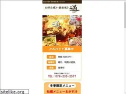 Sites similar to okonomiyaki-gu.jp