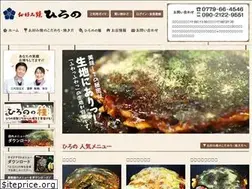 Sites similar to okonomiyaki-hirono.jp