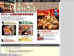 Sites similar to okonomiyaki-iroha.com