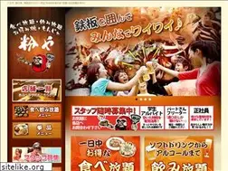 Sites similar to okonomiyaki-konaya.com