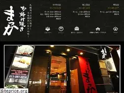 Sites similar to okonomiyaki-macca.com