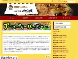 Sites similar to okonomiyaki-sc.com