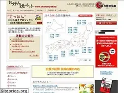 Sites similar to okonomiyaki.to
