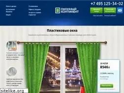 Sites similar to okonti.ru