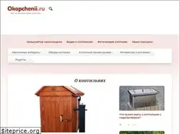 Sites similar to okopchenii.ru