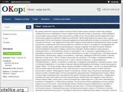 Sites similar to okopt.com.ua