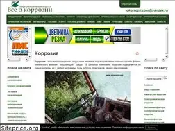 Sites similar to okorrozii.com