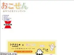 Sites similar to okosen.com