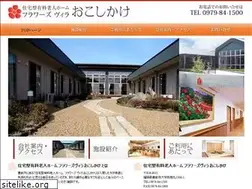 Sites similar to okoshikake.com