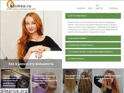 Sites similar to okosmeo.ru