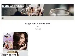 Sites similar to okosmetike.online