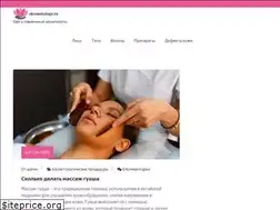 Sites similar to okosmetologii.ru