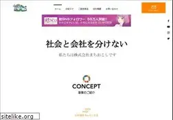 Sites similar to okosu.jp