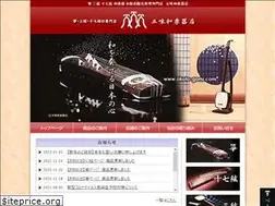 Sites similar to okoto-gomi.com