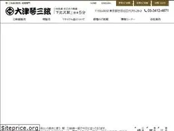 Sites similar to okoto.jp